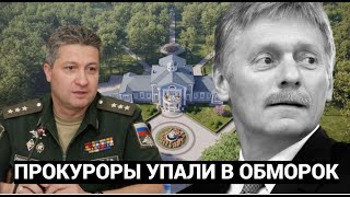 Прокуроры упали в обморок узнав кто строил замок Тимура Иванова за 2 млрд рублей