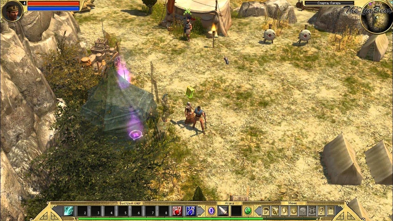 Титан квест мастер кузнец. Titan quest мастер кузнец. дельфы титан квест.