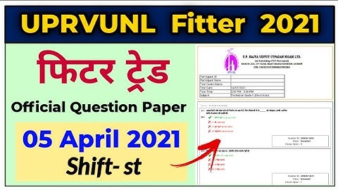 UPRVUNL TG2 Fitter Question Paper 2021 | uprvunl fitter previous year question paper | uprvunl tg2