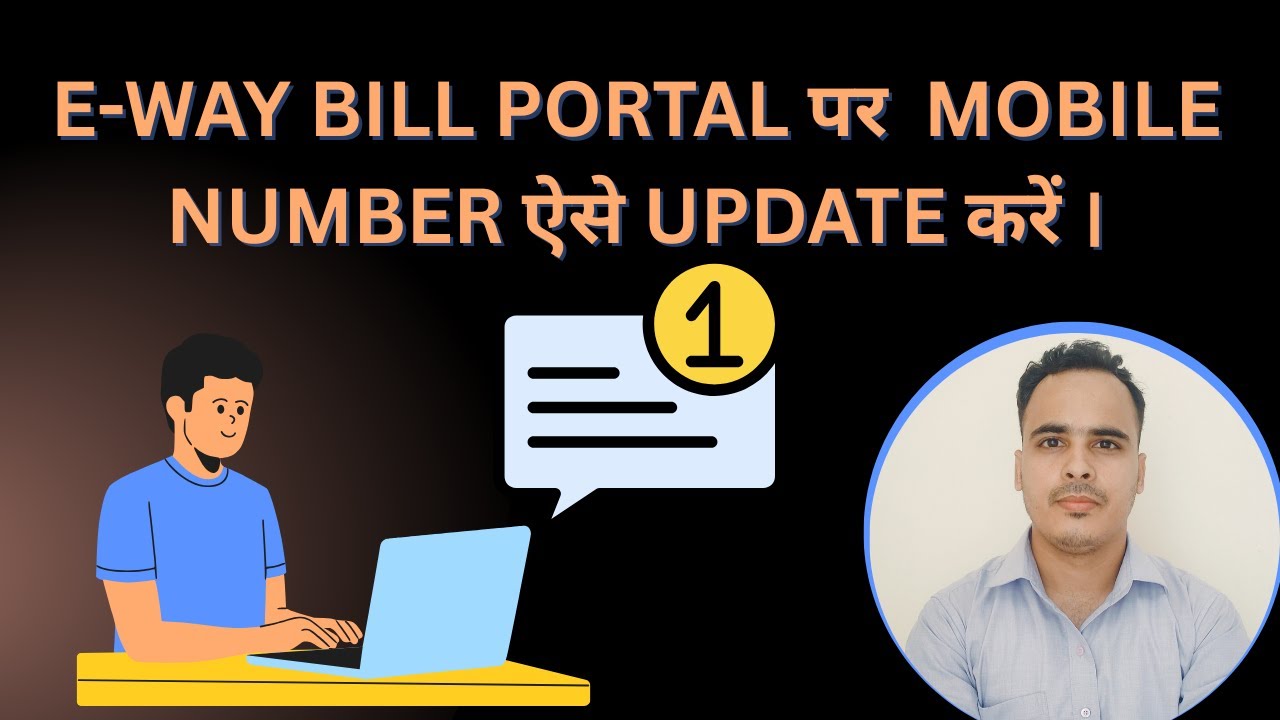 How to Update Mobile Number on Eway Bill & GST Portal | E-way Bill OTP Update |