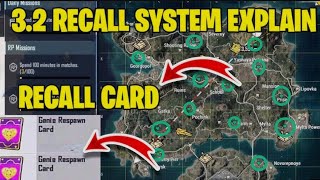 Bgmi 3.2 update recall system | bgmi3.2 update me kitne recall hai | 3.2 update recall card kaise le