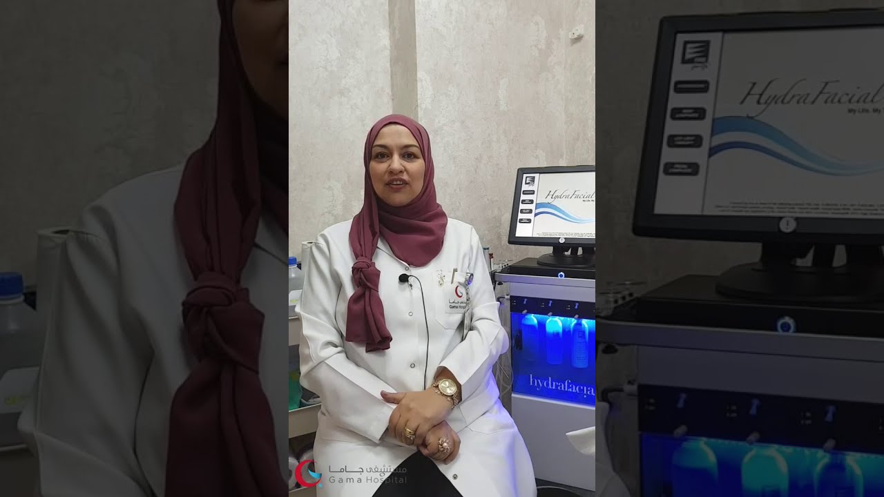 تقنية الهيدرافيشل لاستعادة رونق البشرة في ٣٠ دقيقة- د. سلوى عزت - مستشفى جاما