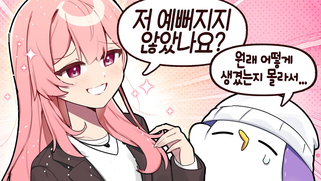 [코렛트] 도대체 뭐가 바뀐거지?? (진짜모름..)