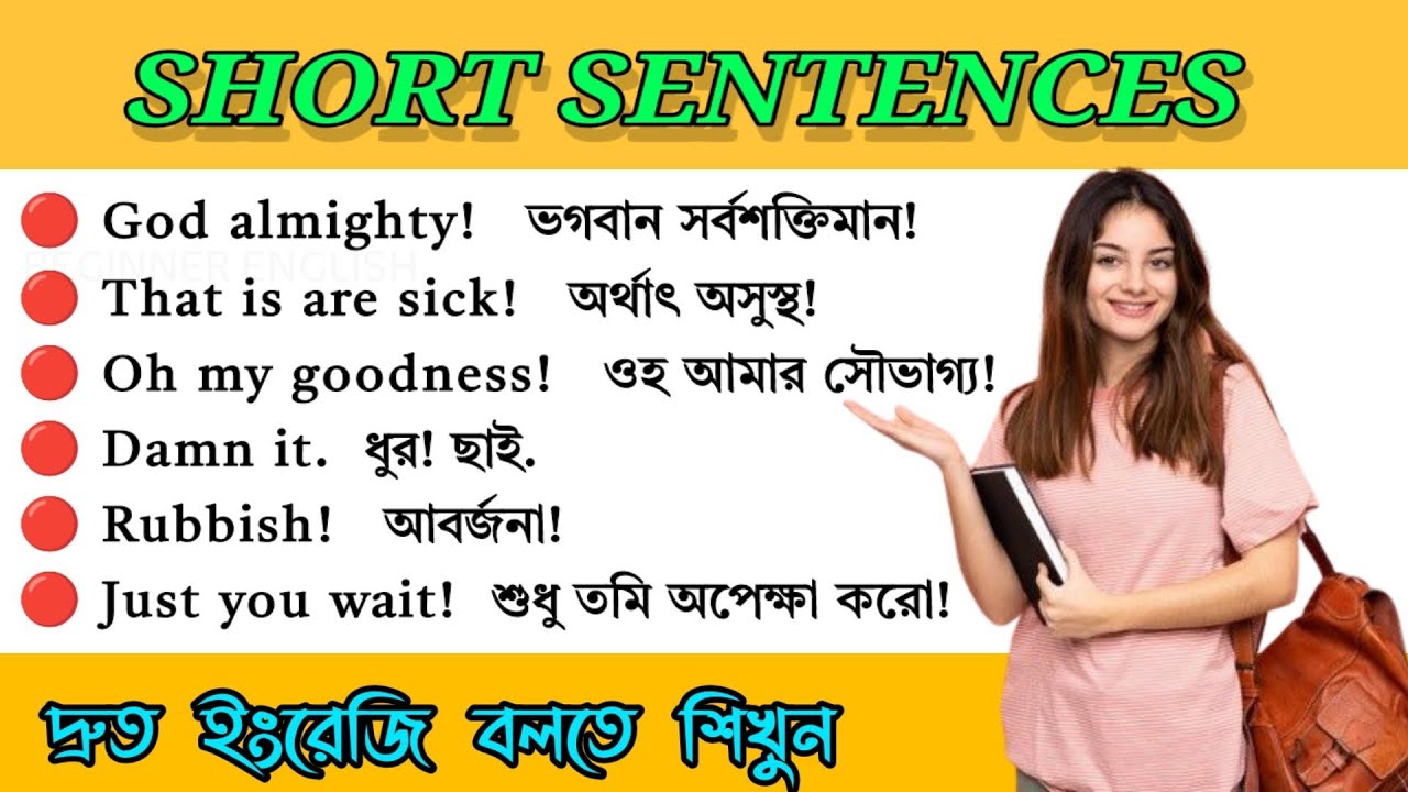 daily-use-short-sentences-in-bangla