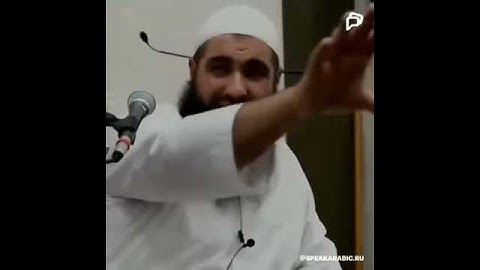 Никогда не оставляйте намаз намеренно.