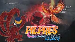 PILPRES 2024 - Naruto Opening Parody [ KANA-BOON-silhouette ]