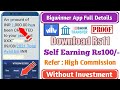 Bigwinner App |Daily 100/- |Live Withdrawal Proof ||தமிழ்|Online Part Time Job |EarningTamilOne