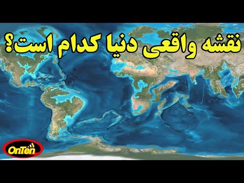 چرا نقشه دنیا واقعیت ها را نشان نمیدهد