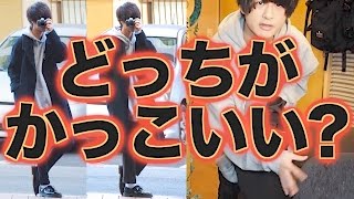 【究極の選択】ビッグシルエットに合うパンツは一体どれなのか!? 実際に履いて検証してみた!!