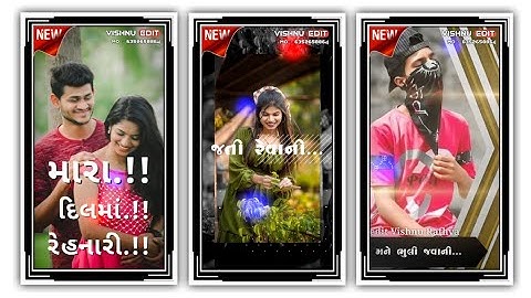 Jagdish Rathva New Timli 2023 || Jagdish Rathva New Timli Status Video 2023 || edit Vishnu Rathva