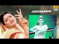 Jeevanadhi I Kannada Nadina Jeevanadi I S P Balasubramanyam I Vishnuvardhan I Jhankar Music Mp3 Song