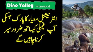 Explore Dinosaurs in 4K at Pakistan&#39;s Stunning &#39;Dino Valley&#39; Theme Park | Pir Sohawa Islamabad |