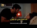 Al A Raf Series Episode 22 Official Trailer 7 Arabic Subtitles 