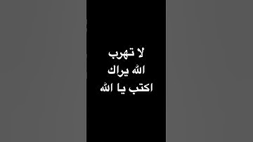 قران كريم #قرآن #اكسبلور #quran #راحة_نفسية