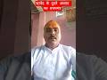 :#@SkD555ram :#motivation :#panditpradeepmishrasirowale ऋग्वेद के दूसरे अध्याय का पहले मंत्र