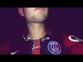 الفرق صعيب mp3
