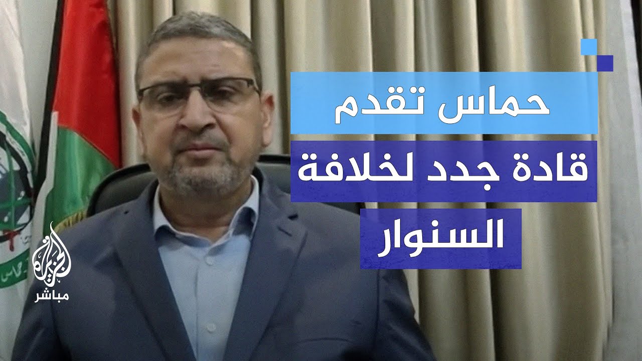 سامي أبو زهري: حـ،ـمـ،ـاس تقدم نماذج فريدة للأمة ولدينا عدد كبير من القادة لخلافة القائد السنوار