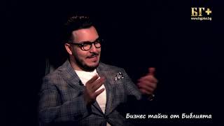 картинка: В ТЪРСЕНЕ НА ИСТИНАТА – ЕПИЗОД 173 - пастор Максим Асенов - Бизнес тайни от библията