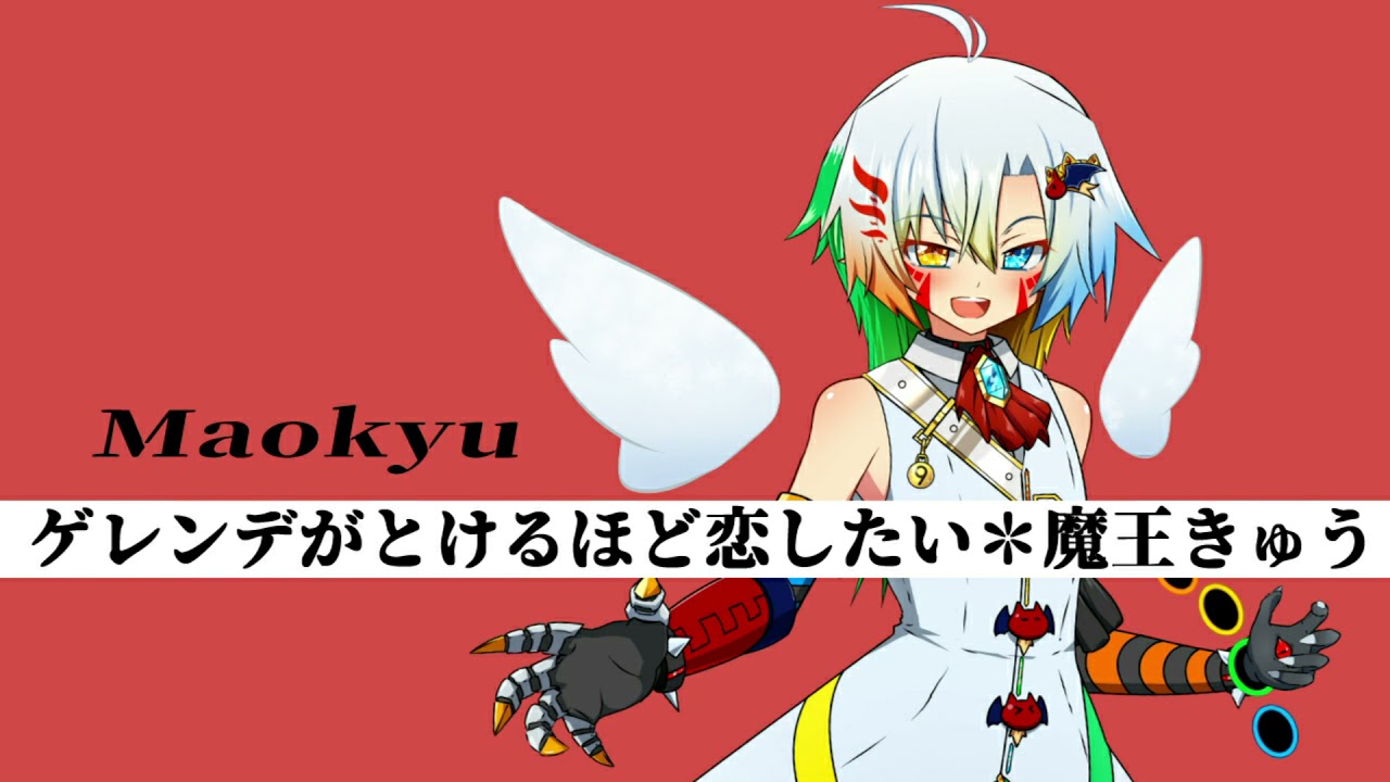 Watch 【男が原キーで歌ってみた】ゲレンデがとけるほど恋したい/広瀬香美 covered by 魔王きゅう on YouTube Watch 【男が原キーで歌ってみた】ゲレンデがとけるほど恋したい/広瀬香美 covered by 魔王きゅう on YouTube