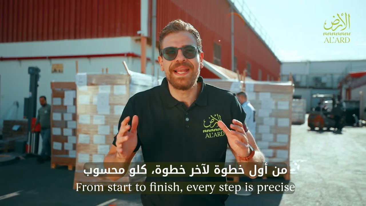 Al'Ard Dates. 100% Palestinian Dates