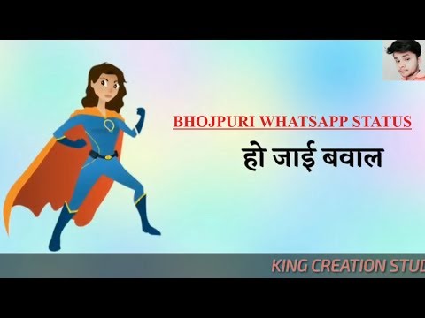 BHOJPURI WHATSAPP STATUS || मोहाला गरमाइल बा|| Ritesh Pandey New Song