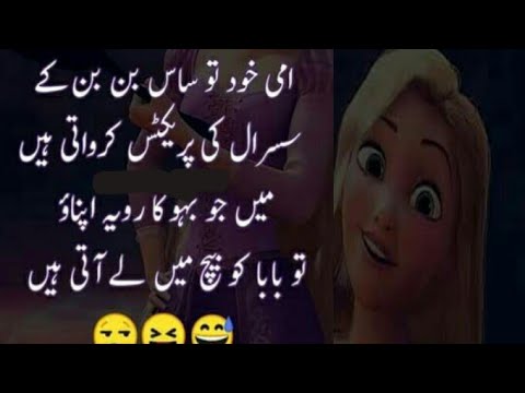 best funny status video in Hindi| WhatsApp status in Urdu| amazing quotes| AN Quotes Official