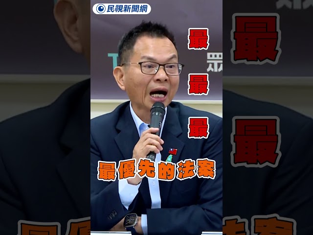 民眾黨態度大轉彎　同意院版軍購條例付委審查｜民視新聞｜