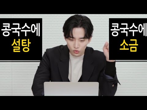 [2PM 준호] 호불호 최강자ㅋㅋㅋ