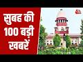 Superfast News: SIR | Karnataka CM News | D. K. Shivakumar | Siddaramaiah | Bakrid | Aaj Tak