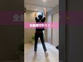 全身痩せ叶う✨この動きを1分間やるだけで有酸素運動を20分した時と同じくらい燃焼出来るし全身痩せも叶えてくれる神トレーニング❤️🔥✨#痩せる#痩せ#ダイエット#足痩せ#1分ダイエット
