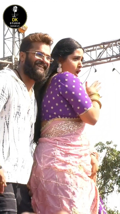 खेसारी को हुआ खलबली... #Kajal Raghwani और #Khesari Lal Yadav एक साथ | Khesari Lal Stage Show