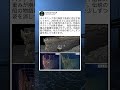 深海で崩れゆくタイタニックの姿 🌊