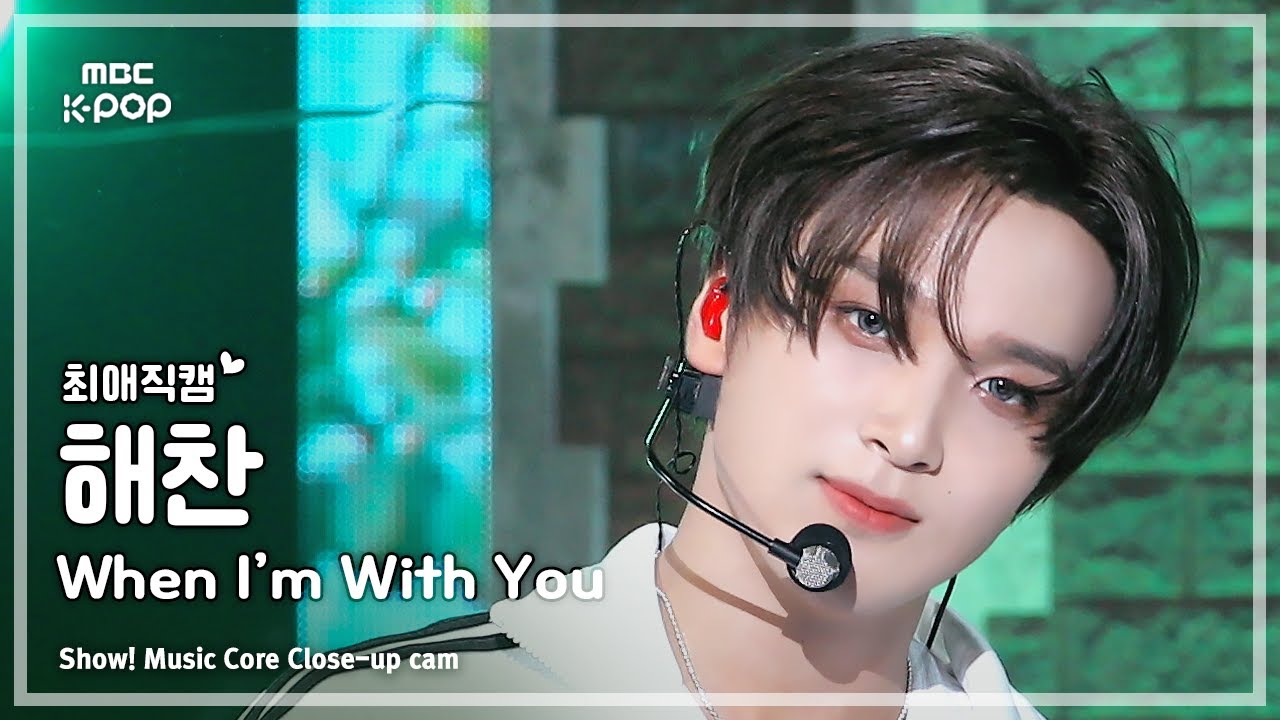 ヘチャン「When I’m With You」公式Fancamのサムネイル