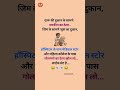 #hindijokes #funnyreel #lifegoal #hansimazak #DesiHumor