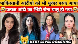 परतयकष आट Destroy In Second Rana Ayyub Harsha Rajput Savage Funny Political Roast & Memes