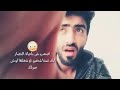 اصعب شي بلحياة الانتظار واني مليت الانتظار
