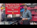 Sabse Low-Cost Ink Tank👉 Printers Canon G2010 Vs Epson L3210 Best Quality Ink Best Quality Photo Ink