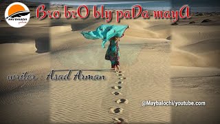 balochi sad shayari | balochi shayari | balochi shayari2021 | balochi sad poetry |balochi poetry2021 balochi sad shayari | balochi shayari | balochi shayari2021 | balochi sad poetry |balochi poetry2021