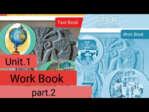 حل تمارين الدرس الأول الصف السابع كتاب الأنشطة ايمار Grammar Listening Writing Ep 2 2024