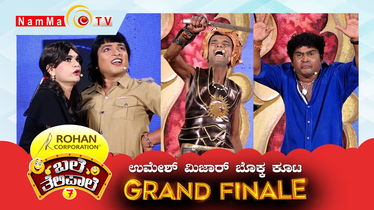 BALE TELIPALE 7: UMESH MIJAR & TEAM | GRAND FINALE | TULU COMEDY JOKES