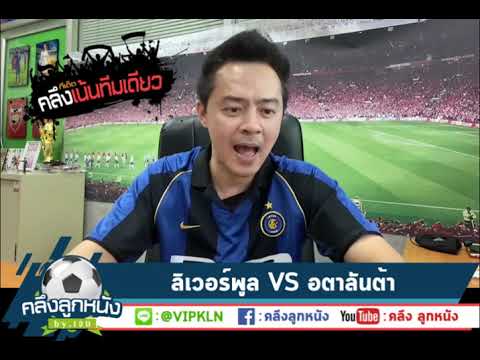 ทีเด็ดคลึงเน้นทีมเดียว ประจำวันที่ 25 พฤศจิกายน  2563