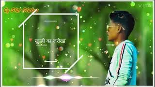 Dekhe bar tola hay re sajaniya rasat he mor Naina