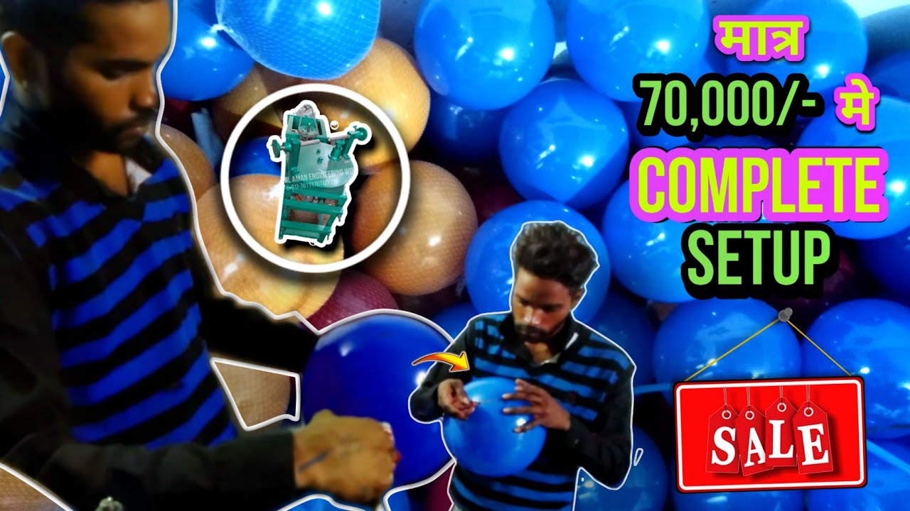 ⛹️Balloon Machine Pvc Ball Making Machine ⚽ New Business Ideas 2023