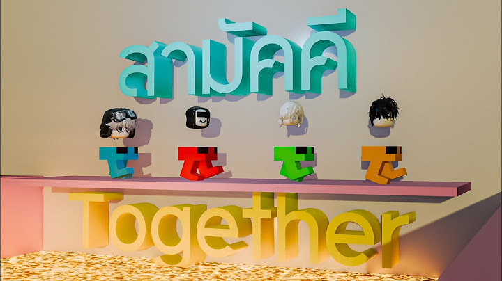 สามัคคี คือสิ่งจำเป็น แต่ไม่ใช่สำหรับทุกคน | Roblox Together