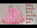 Baby Jhabla Cutting and Stiching/ Step by step tutorial/ सिर्फ 10 मिनट में बेबी झबला बनाना सीखें/