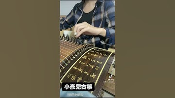 Thumbnail of 小彥兒-新編十面埋伏cover