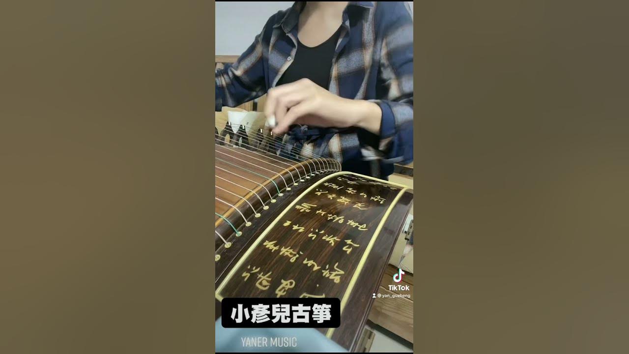 小彥兒-新編十面埋伏cover
