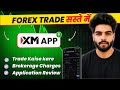 Xm Broker Review || xm app me trade kaise kare