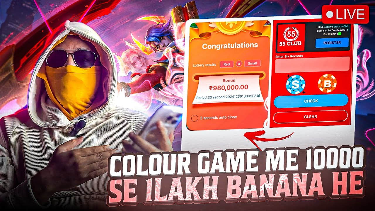 Colour Trading Live / Colour Trading Kaise Kare / Colour Prediction