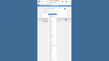 up board ka result kaise dekhen 2025 |up boardka result kaise check karen |up board result 2025